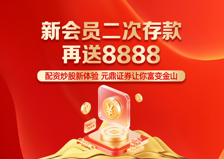 市场研究：港股市场中股票新手怎么学炒股的风险管理实战经验