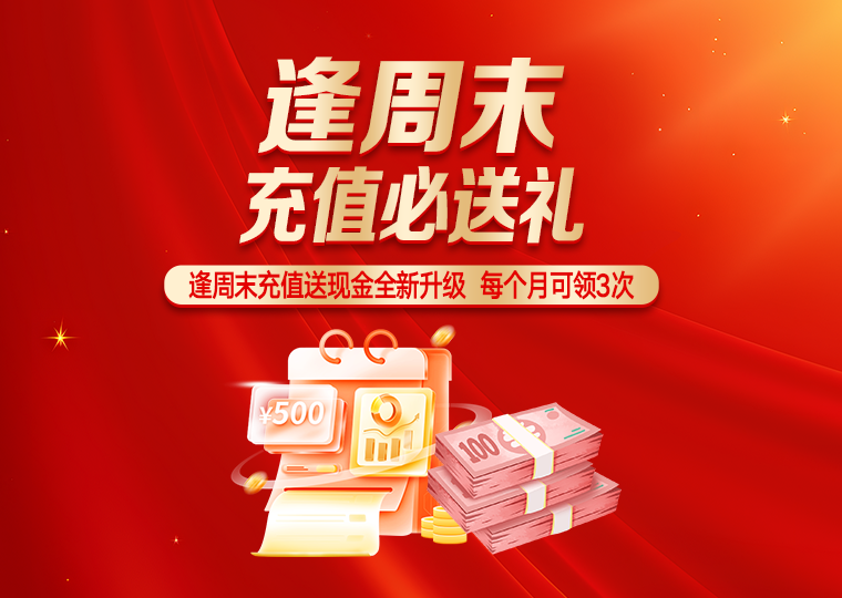从场内活跃资金视角看股票杠杆的投资行为阶段性观察